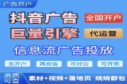 百度信息流广告推广优化全解析