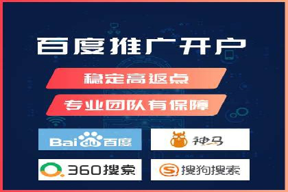 案例解读：网络推广竞价助力企业抢占市场先机
