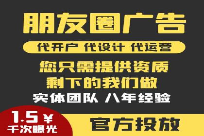 360信息流广告：体育行业投放策略分析