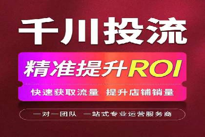 SEM关键词精准投放：如何提高转化率？
